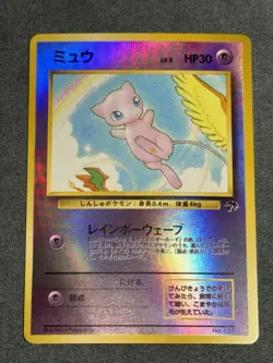 [NM] Mew Pokemon Card Japanese No.151 Southern Island Promo Vintage NT64 - Image 1