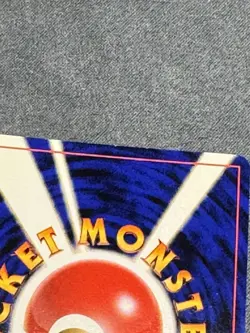 [NM] Mew Pokemon Card Japanese No.151 Southern Island Promo Vintage NT64 - Image 4