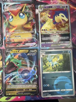 Pokemon 16 Card Lot nm V Max Mega SR Amazing Ex HOLO Rare Hits Only F25 - Image 4