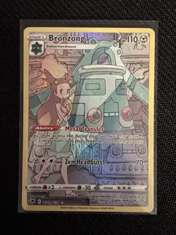 🎆 Pokemon Astral Radiance Trainer Gallery 4 Card LOT Ultra Rare Cards - Image 3