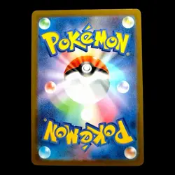 ✨ MINT ✨ Team Rockets Mimikyu AR 205 MEGA Dream ex M2a Pokemon Cards Japanese - Image 3