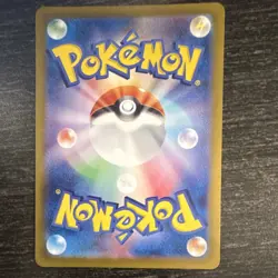 Pokemon Dragonair sv2a Card 151 Art Rare Holo 182/165 Stage 1 100 HP Japanese - Image 2