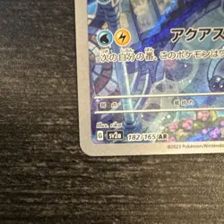 Pokemon Dragonair sv2a Card 151 Art Rare Holo 182/165 Stage 1 100 HP Japanese - Image 5