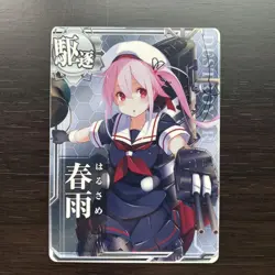 Kantai Collection Trading Card Harusame Card Arcade Series Character - Image 1
