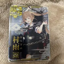 Kantai Collection Arcade Murasame Kai Holo Card Play Condition Original - Image 1