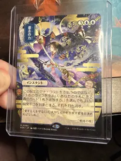 Force of Will (JP Alternate Art) Secrets of Strixhaven: Mystical Archive Regular - Image 3