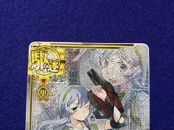 Kantai Collection Yuugumo Damaged Achievement Trading Card Near Mint - Image 2