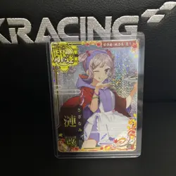 Kantai Collection Trading Card Zukun Autumn Saury Limited Near Mint - Image 1