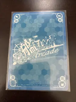 Kantai Collection Ise Kai Holo Limited Edition Trading Card Good - Image 2