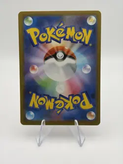 Pokemon TCG Mega Dragalge ex 102/083 Ninja Spinner Japanese NM/M - Image 2