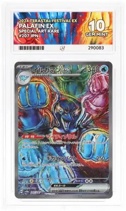 Pokemon Card ACE 10 Graded Palafin Ex 207/187 SAR Terastal Festival Ex Japanese - Image 1