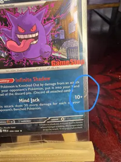 Pokemon Gengar Promo Halo GameStop Exclusive Sealed w/ Triple SWIRL 🌀🌀🌀 - Image 5