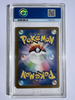 CCIC 10 Gem Mint Vaporeon ex SAR 205/187 Terastal Festival sv8a Pokemon Japanese - Image 2