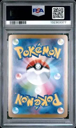 2025 POKEMON MEGA BRAVE JAPANESE MEGA LUCARIO EX SUPER RARE 078/063 SR PSA 10 - Image 2