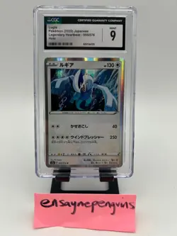 2020 Pokemon Legendary Heartbeat #055 Lugia Rare Holo Japanese Card CGC 9 MINT - Image 1