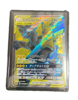 Pokemon Card Pikachu & Zekrom GX 100/095 SR SM9 Tag Bolt Japanese - Image 1