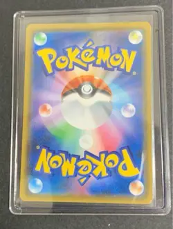 Pokemon Card Pikachu & Zekrom GX 100/095 SR SM9 Tag Bolt Japanese - Image 2