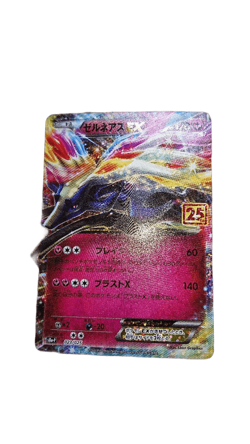 Pokemon Card - Xerneas EX 023/025 S8a-P 25th ANNIVERSARY COLLECTION - Image 1