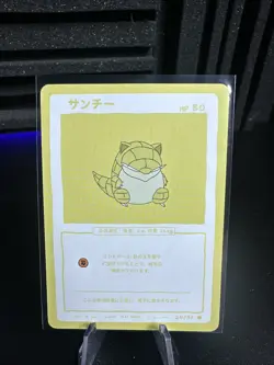 Wrenny Moo - Sandshrew - Series 2 - 24/50 - Custom Pokemon Card - Image 1