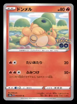 Numel 013/071 Ditto Peelable Common Pokemon GO Japanese Pokemon TCG NM - Image 1