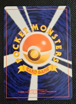Pokemon TCG Dark Magneton Rocket Gang Holo Swirl Holo (Japanese) NICE! - Image 4