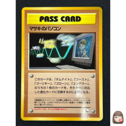[NM] Bill's PC Pokemon Card Japanese Pass Card Vending Series 3 RB90 - Image 1