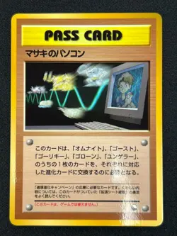 [NM] Bill's PC Pokemon Card Japanese Pass Card Vending Series 3 RB90 - Image 2