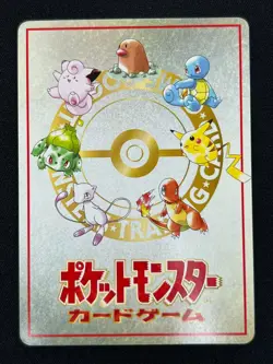 [NM] Bill's PC Pokemon Card Japanese Pass Card Vending Series 3 RB90 - Image 3