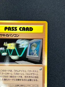 [NM] Bill's PC Pokemon Card Japanese Pass Card Vending Series 3 RB90 - Image 5