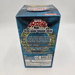 Yu-Gi-Oh Legend of Blue Eyes White Dragon Booster Box Korean 40 Packs Sealed New - Image 5