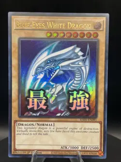 Blue-Eyes White Dragon 1st Edition Ultra Rare RA05-EN085 Yu-Gi-Oh! - Image 1
