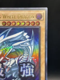 Blue-Eyes White Dragon 1st Edition Ultra Rare RA05-EN085 Yu-Gi-Oh! - Image 3