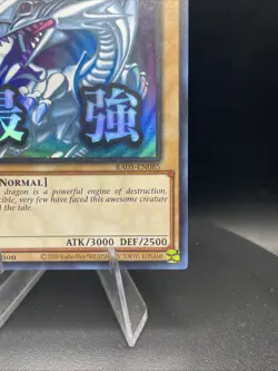 Blue-Eyes White Dragon 1st Edition Ultra Rare RA05-EN085 Yu-Gi-Oh! - Image 4