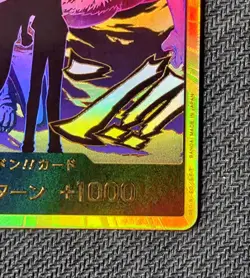 DON !! Card [Gold Frame] (Rob Lucci) ONE PIECE Card The Best Vol.2 - Japanese - Image 4