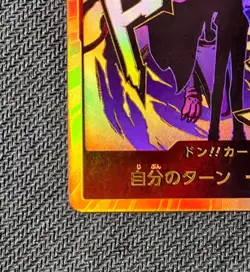 DON !! Card [Gold Frame] (Rob Lucci) ONE PIECE Card The Best Vol.2 - Japanese - Image 5