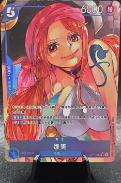 ONE PIECE CCG NAMI OP11-054 LIMITED EDITION (ALT ART) (NM) FAN ART. - Image 1