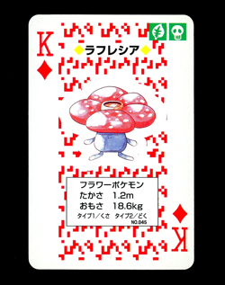 Pokemon VILEPLUME Japanese RED Charizard Deck King of Diamonds POKER Card #045 - Image 1
