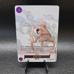 ONE PIECE MONKEY D. LUFFY GP14-088 (ALT ART) LIMITED EDITION FAN ART - Image 1