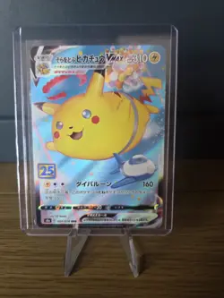 Flying Pikachu VMAX RRR 024/028 S8a 25th Anniversary - Pokemon Card Japanese - Image 1