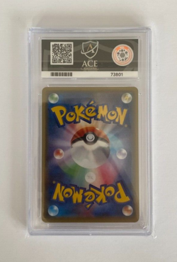 Pokemon TCG - Pikachu 044/SM-P Japanese - ACE 9 - VERY RARE! - Image 2