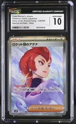 ⭐⭐ CGC 10 Team Rocket's Ariana 128/098 SPECIAL ART RARE Pokemon Card - Image 1