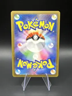 Caterpie 172/165 Sv2a: Pokemon Card 151 Holo (Japanese) - Image 2