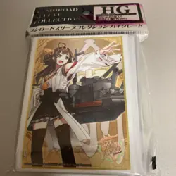 Kantai Collection Sleeves Kongo Unopened MTG YuGiOh Card - Image 1