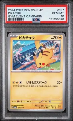 PSA 10 Pikachu 197/SV-P Gym Event Campaign Japanese Pokemon 2024 PTCG - Image 1