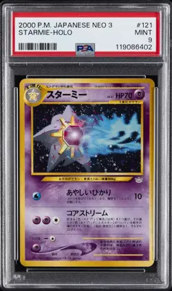 2000 POKEMON JPN NEO 3 #121 STARMIE-HOLO PSA 9 - Image 1
