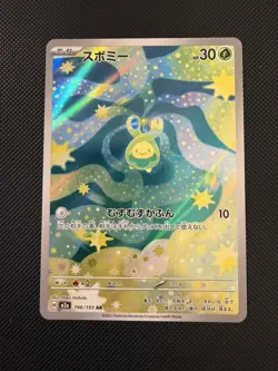Budew 196/193 M2a: High Class Pack: Mega Dream Ex Holo (Japanese) Pokemon - Image 1