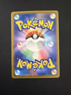 Budew 196/193 M2a: High Class Pack: Mega Dream Ex Holo (Japanese) Pokemon - Image 2