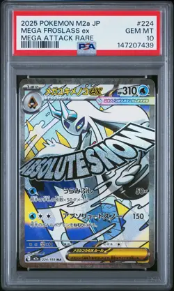 2025 POKEMON JAPANESE M2A-MEGA DREAM EX MEGA ATTACK RARE MEGA FROSLASS EX PSA 10 - Image 1