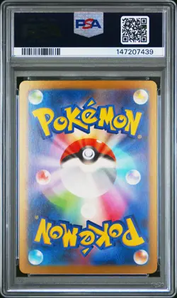 2025 POKEMON JAPANESE M2A-MEGA DREAM EX MEGA ATTACK RARE MEGA FROSLASS EX PSA 10 - Image 2