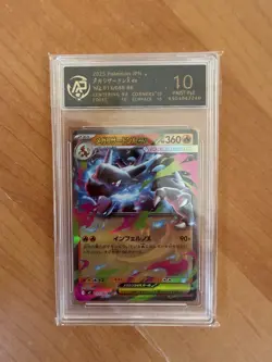 Pokemon TCG - Mega Charizard X ex 013/080 RPA 10 Pristine Japanese Inferno X - Image 1
